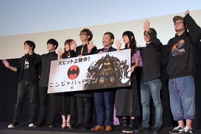 「ニンジャバットマン」公開記念舞台挨拶の様子。