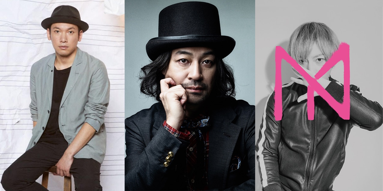 「ちいさな英雄―カニとタマゴと透明人間―」で音楽を担当する村松崇継（左）、島田昌典（中央）、中田ヤスタカ（右）。