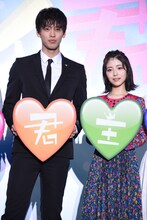 左から竹内涼真、浜辺美波。