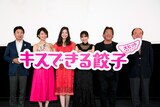 「キスできる餃子」先行上映舞台挨拶の様子。左から佐藤栄一（宇都宮市長）、佐藤美希、足立梨花、佐野ひなこ、秦建日子、関口快流（宇都宮商工会議所 会頭）。