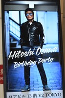 会見開場前に掲出されたポスター。