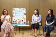「子どもが教えてくれたこと」トークイベントの様子。