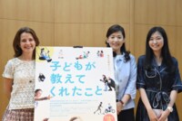 「子どもが教えてくれたこと」トークイベントの様子。左からアンヌ＝ドフィーヌ・ジュリアン、山本直美、齋藤友花。