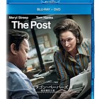 「ペンタゴン・ペーパーズ」ソフト発売、特典にスピルバーグのインタビュー