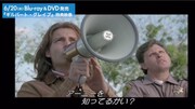 「ギルバート・グレイプ」Blu-ray / DVD特典映像より。