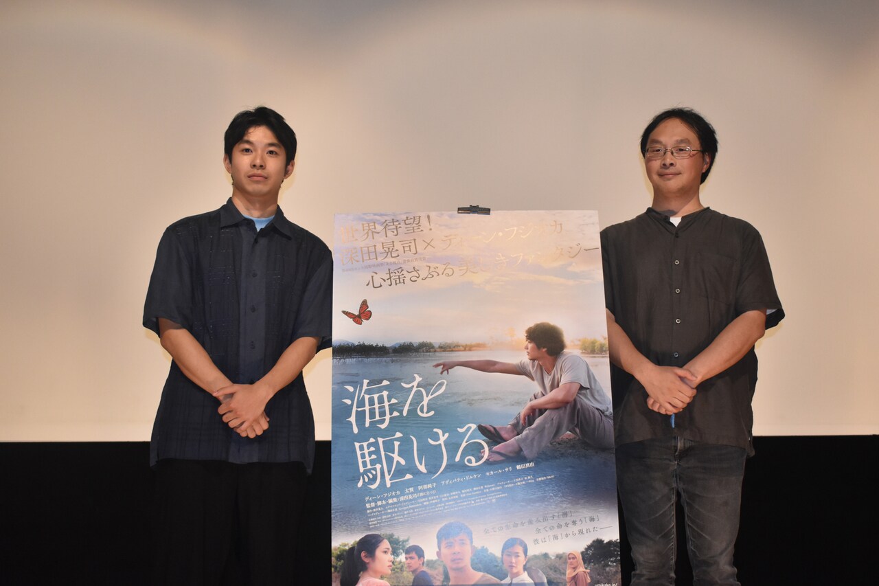 太賀が「海を駆ける」イベントで深田晃司との4度目タッグに意欲