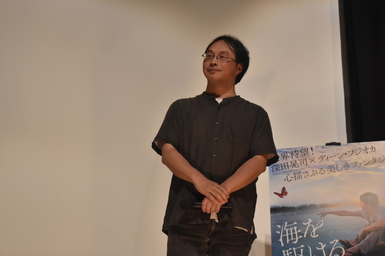 深田晃司