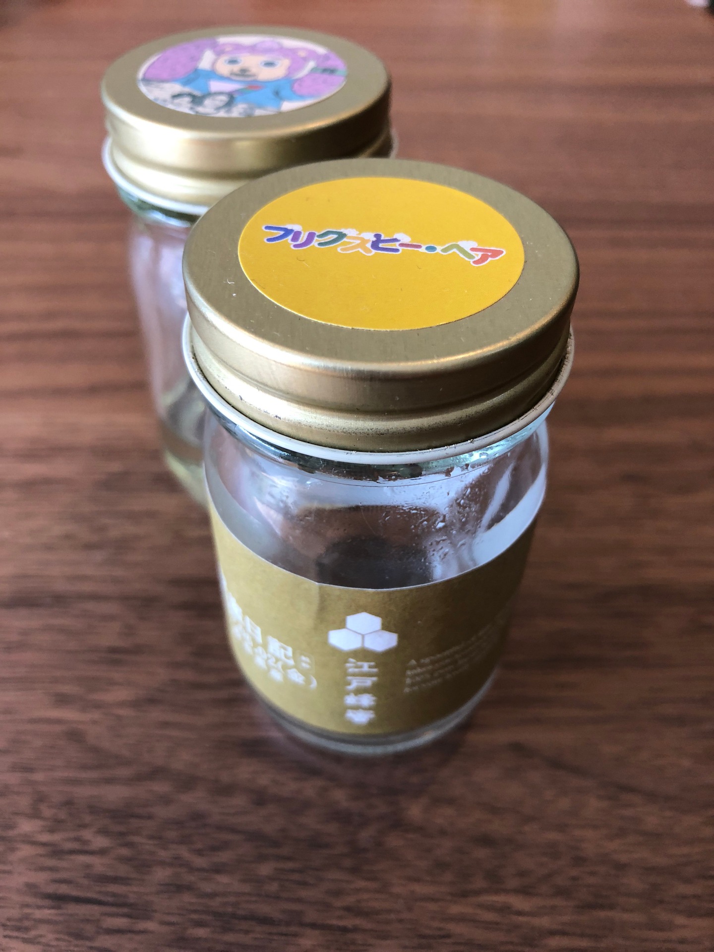 D[di:]×B・B はちみつ（1400円）