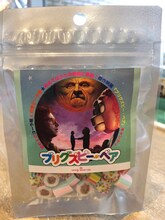 D[di:]×B・B  キャンディ（560円）