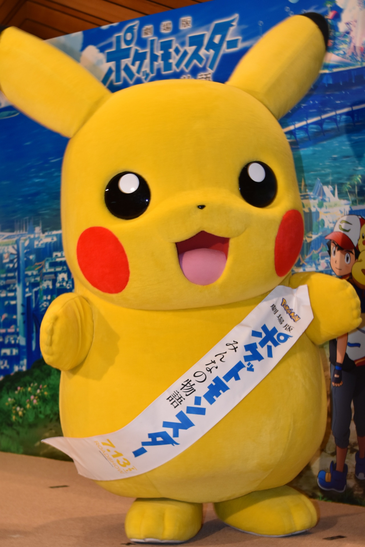 ピカチュウ