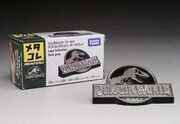 「メタコレ ジュラシック・ワールド」ロゴコレクション ダークグレイ（1080円）