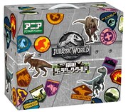 「アニア 探検！ジュラシック・ワールド」の収納ボックス。（6998円）