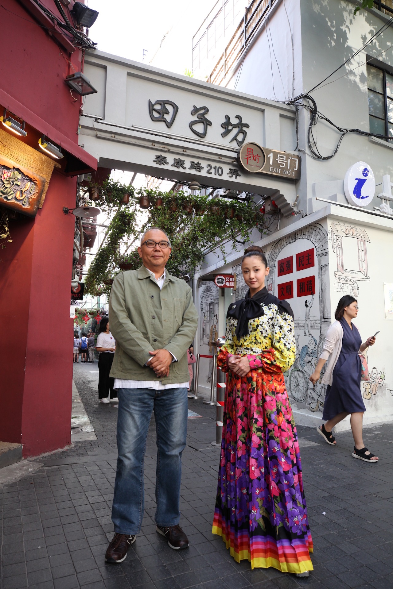 左から犬童一心、沢尻エリカ。