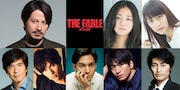 「ザ・ファブル」のキャスト。上段左から岡田准一、木村文乃、山本美月。下段左から佐藤浩市、福士蒼汰、柳楽優弥、向井理、安田顕。