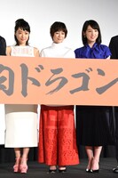 左から井上真央、真木よう子、桜庭ななみ。