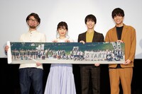 左から草野翔吾、武田梨奈、高杉真宙、水野勝。