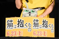 良男を模した犬童一心の誕生日ケーキ。