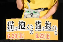 良男を模した犬童一心の誕生日ケーキ。