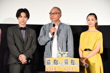 左から吉沢亮、犬童一心、沢尻エリカ。