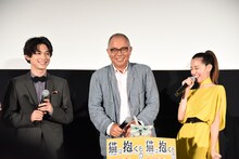 左から吉沢亮、犬童一心、沢尻エリカ。