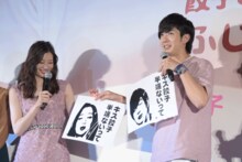 観客が手作りしたフリップをイジる足立梨花（左）と田村侑久（右）。