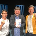 本広克行の総監督で「チャンネルはそのまま!」ドラマ化、水どう藤村&嬉野も参加