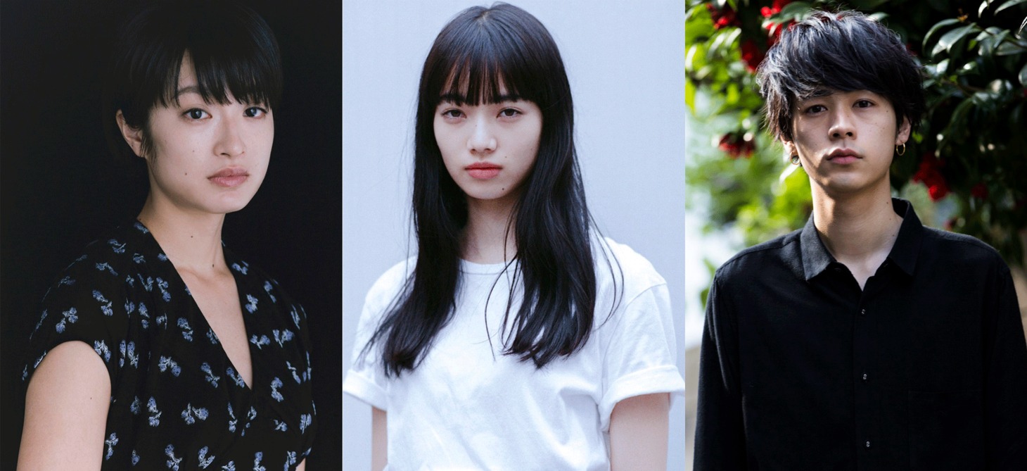 「さよならくちびる」のキャスト。左から門脇麦、小松菜奈、成田凌。