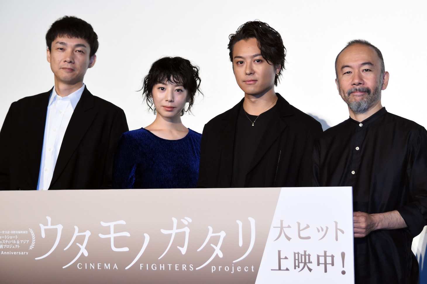 「カナリア」舞台挨拶の様子。左から松永大司、夏帆、EXILE TAKAHIRO、塚本晋也。