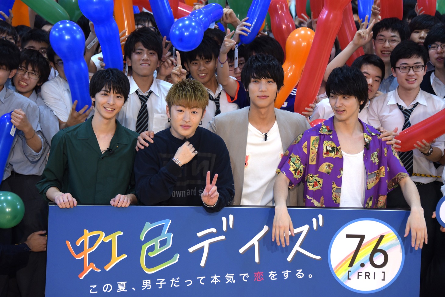 「虹色デイズ」イベントの様子。