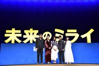 左から細田守監督、黒木華、上白石萌歌、星野源、麻生久美子。