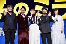 左から細田守監督、黒木華、上白石萌歌、星野源、麻生久美子。