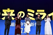 左から細田守監督、黒木華、上白石萌歌、星野源、麻生久美子。