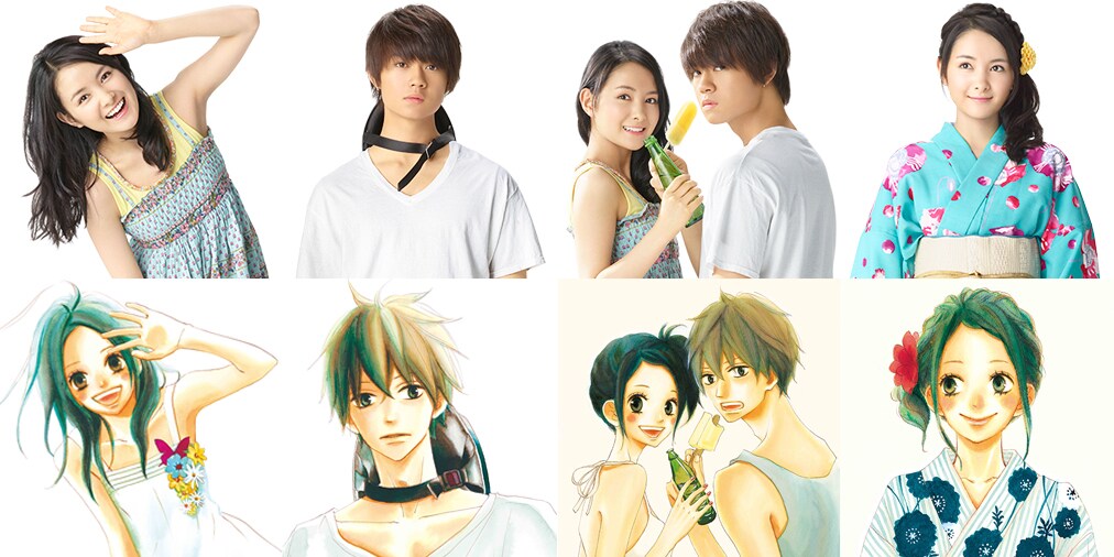 葵わかな、佐野勇斗が原作マンガの表紙を再現した撮り下ろしビジュアル。(c)原作：南波あつこ『青夏 Ao-Natsu』（講談社「別冊フレンド」刊）