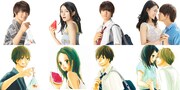 葵わかな、佐野勇斗が原作マンガの表紙を再現した撮り下ろしビジュアル。 (c)原作：南波あつこ『青夏 Ao-Natsu』（講談社「別冊フレンド」刊）