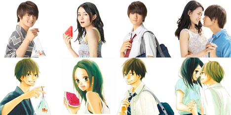 葵わかな、佐野勇斗が原作マンガの表紙を再現した撮り下ろしビジュアル。 (c)原作：南波あつこ『青夏 Ao-Natsu』（講談社「別冊フレンド」刊）