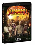 「ジュマンジ／ウェルカム・トゥ・ジャングル」Blu-ray&DVDジャケット