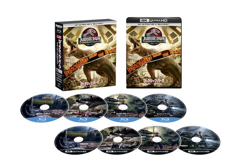 「ジュラシック・パーク 4ムービー・コレクション」展開図