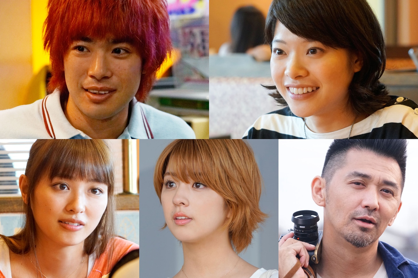 上段左から渡辺大知演じる新保くん、岸井ゆきの演じる山下南。下段左から内田理央演じる森繁あかね、柳ゆり菜演じるサツキ、村上淳演じる須賀さん。
