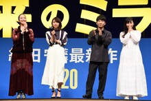 左から黒木華、上白石萌歌、星野源、麻生久美子。