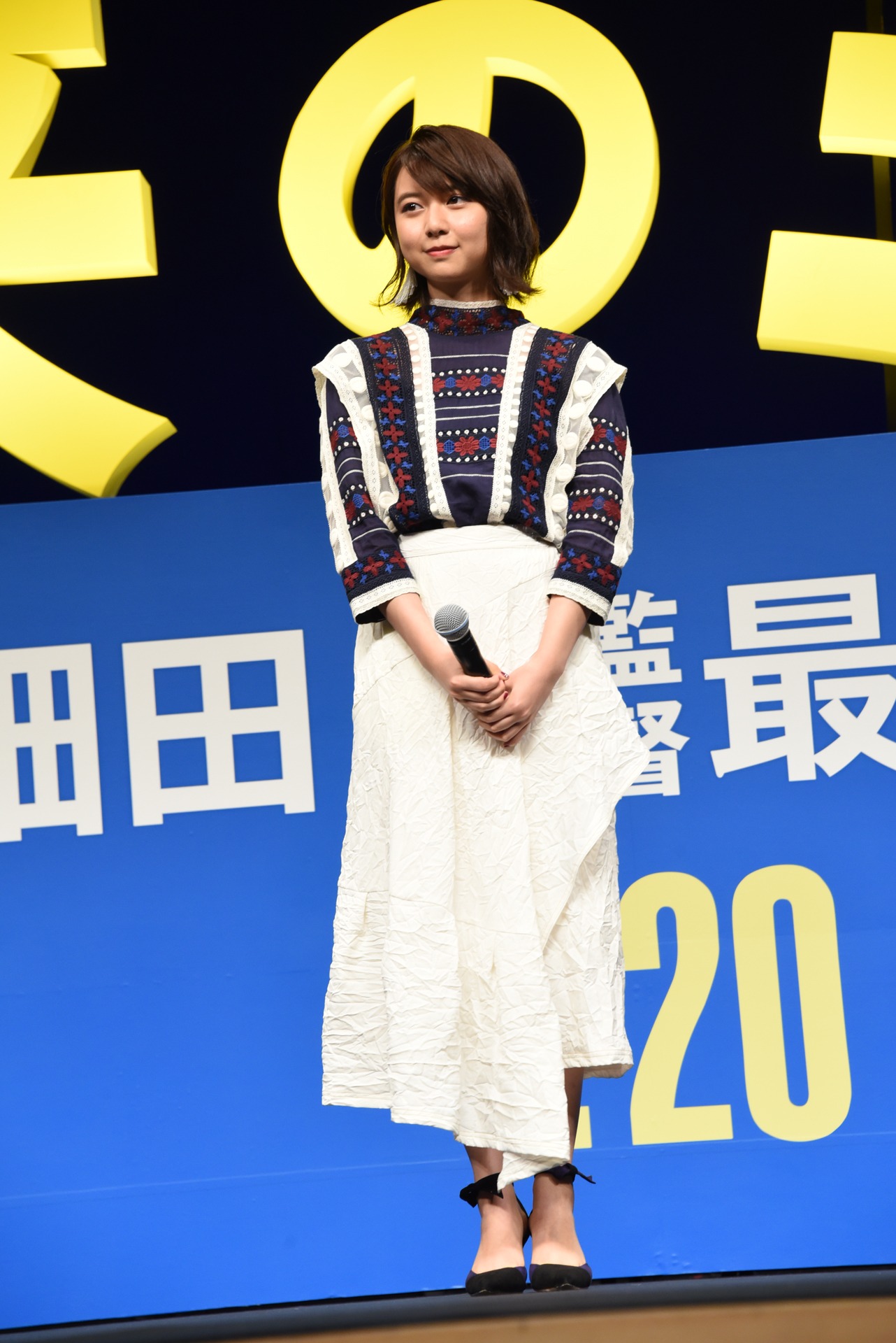 上白石萌歌