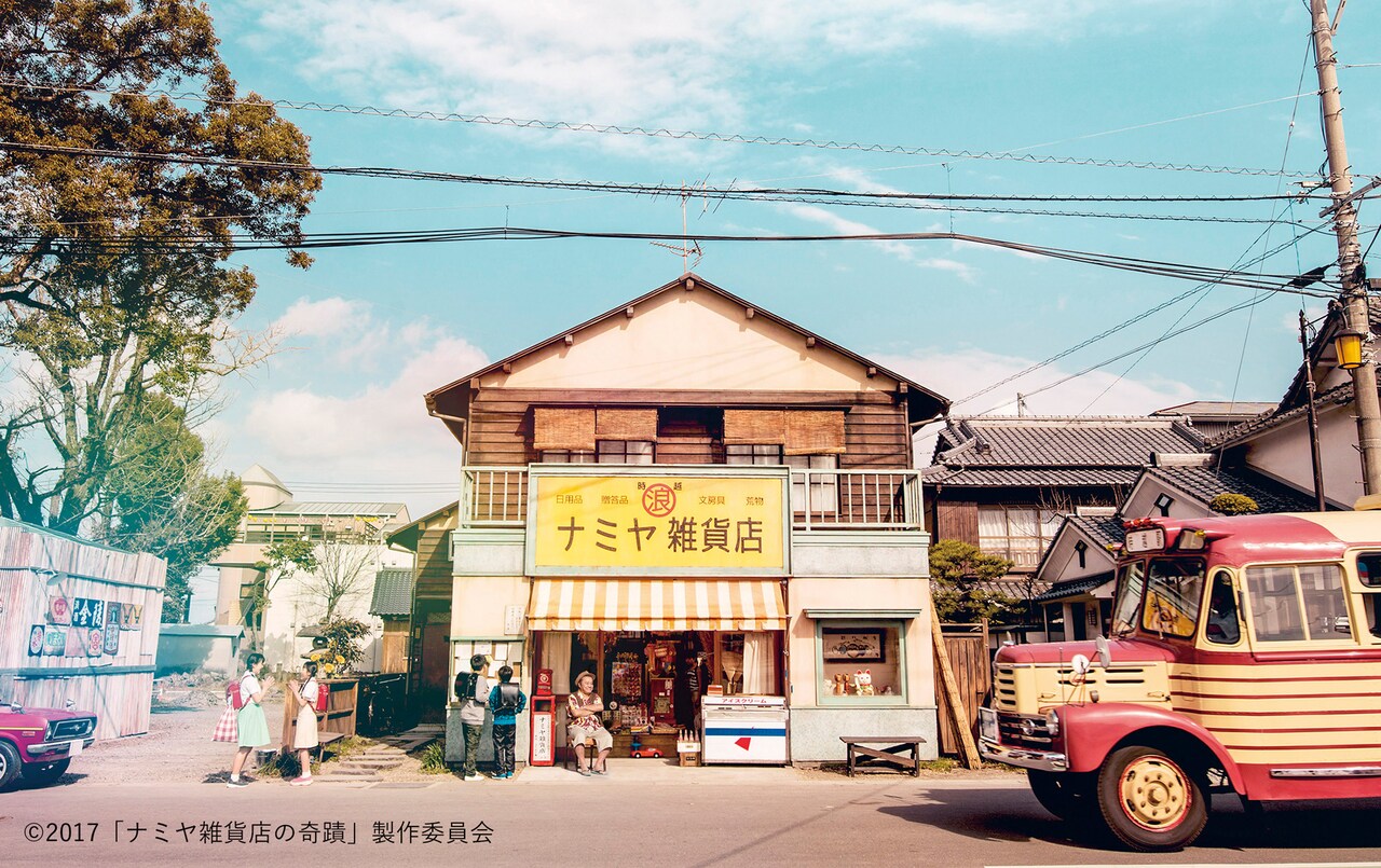主演・山田涼介×原作・東野圭吾「ナミヤ雑貨店の奇蹟」WOWOWでテレビ初放送