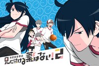 「兄に付ける薬はない！2-快把我哥帯走2-」(c)Tencent. All Rights Reserved.