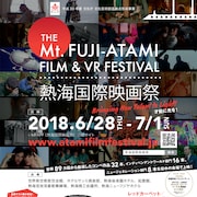 熱海映画祭にパク・シフや板野友美ら登壇、行定勲×ホ・ジノによるトークも