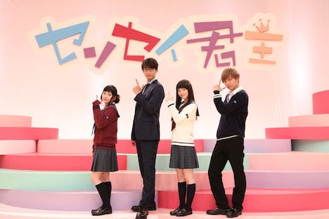 左から川栄李奈、竹内涼真、浜辺美波、佐藤大樹。