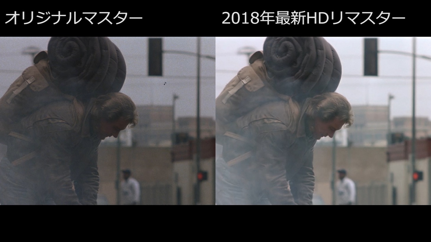 「ゼイリブ」オリジナルマスター版とHDリマスター版の比較画像。