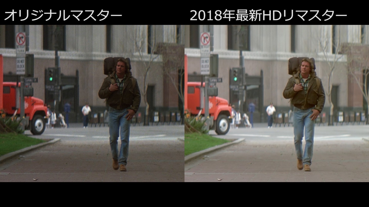 「ゼイリブ」オリジナルマスター版とHDリマスター版の比較画像。