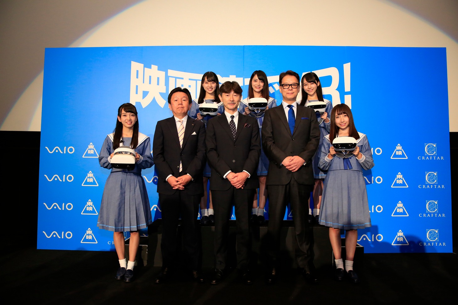 「映画館でVR!」記者会見の様子。