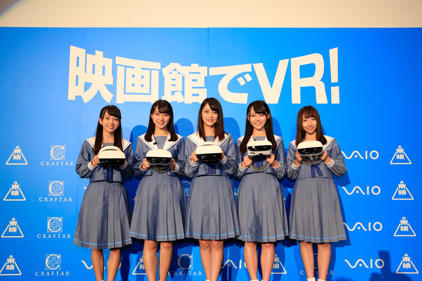 「映画館でVR!」記者会見の様子。