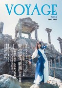 Voyage2018版