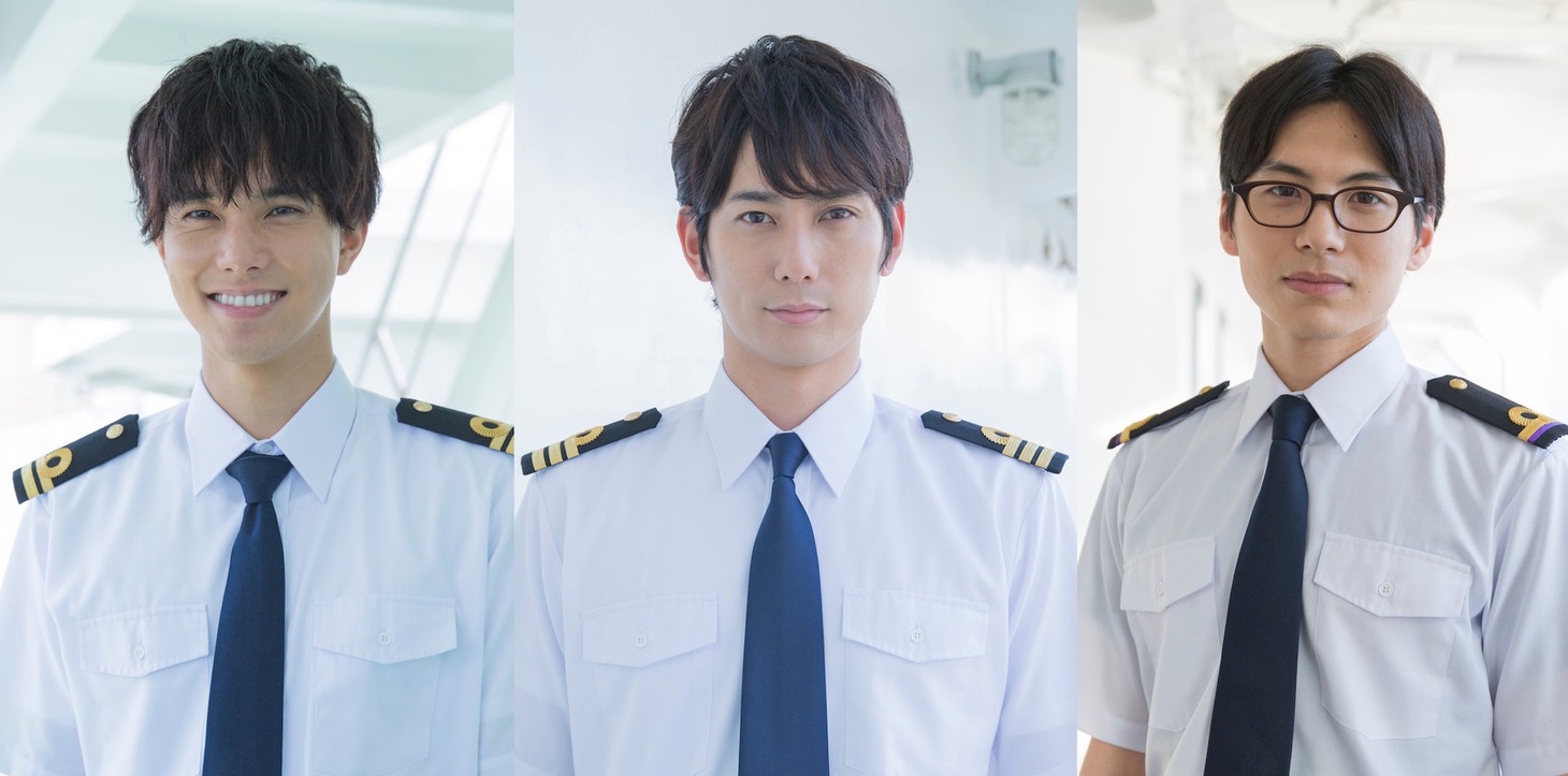 左から水野勝演じる晴海修作、平岡祐太演じる神崎拓也、宮崎秋人演じる如月光。